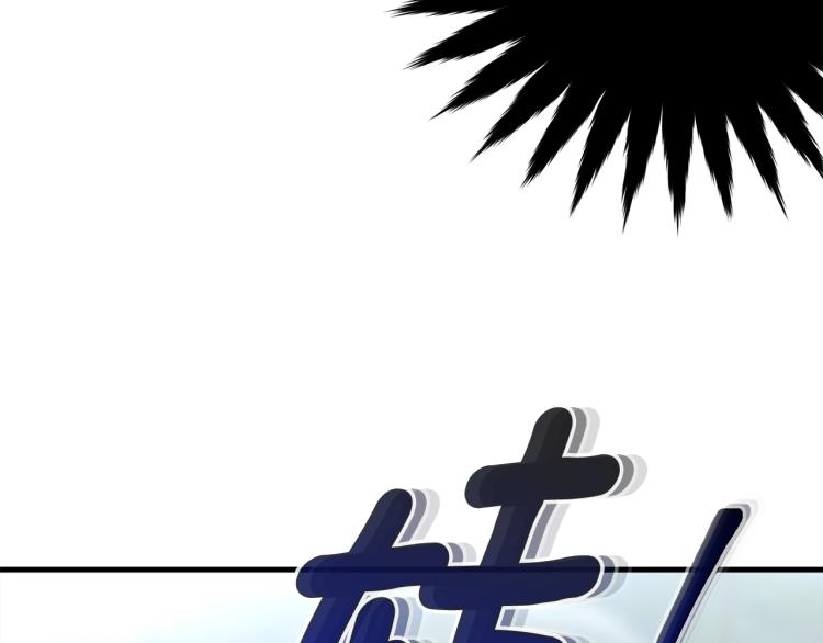 第33话 险些丧命68