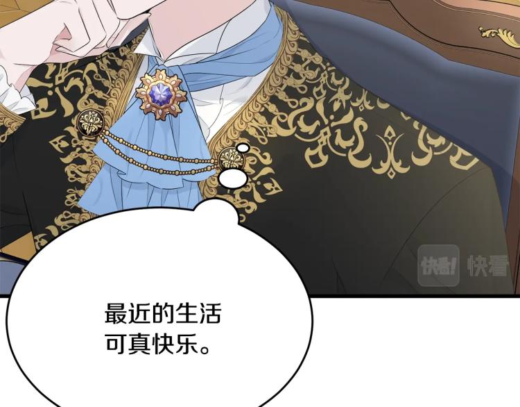 第39话 找到她153