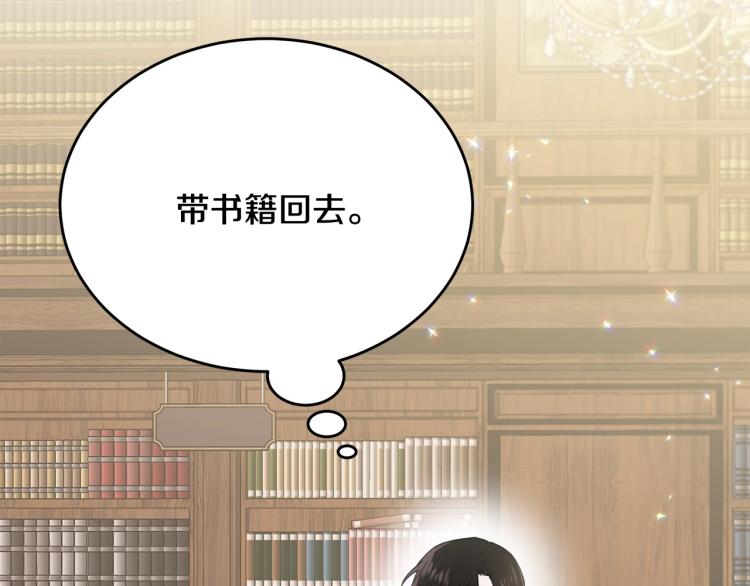 第5话 背着我撸串106