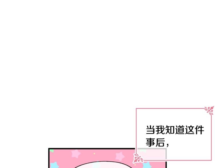第1话 好欺负的侍女178