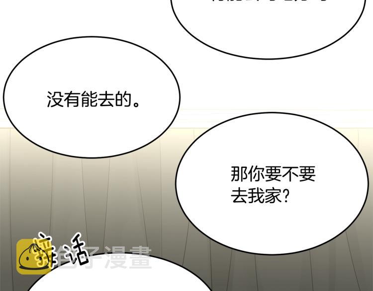 第37话 特殊时期44