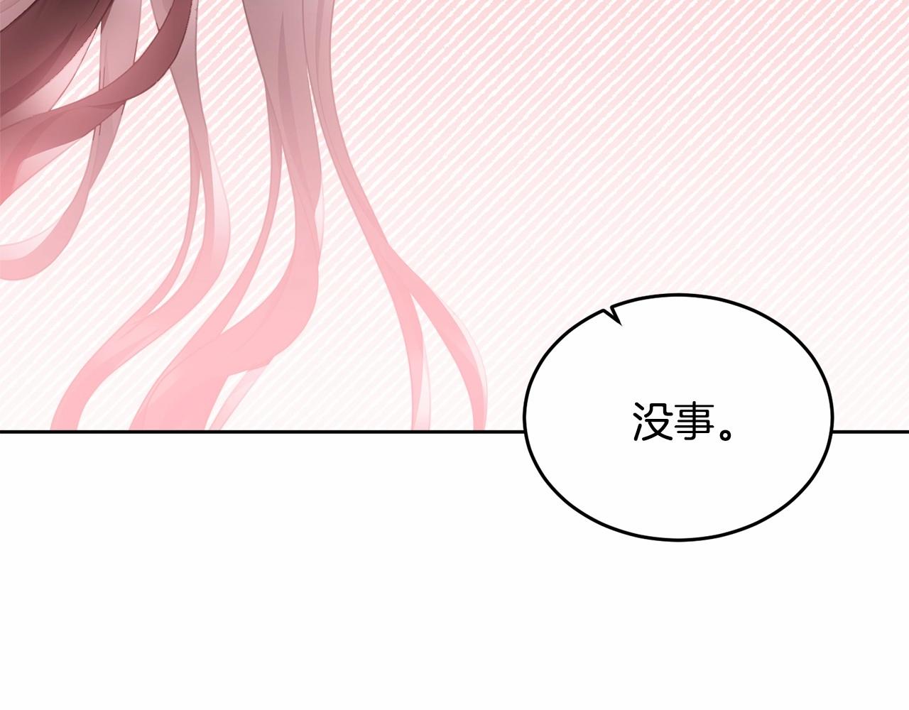 第99话 喜欢的理由171