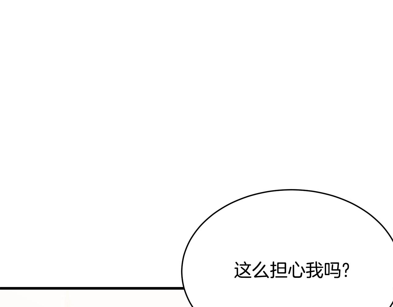 第75话 特别的人47