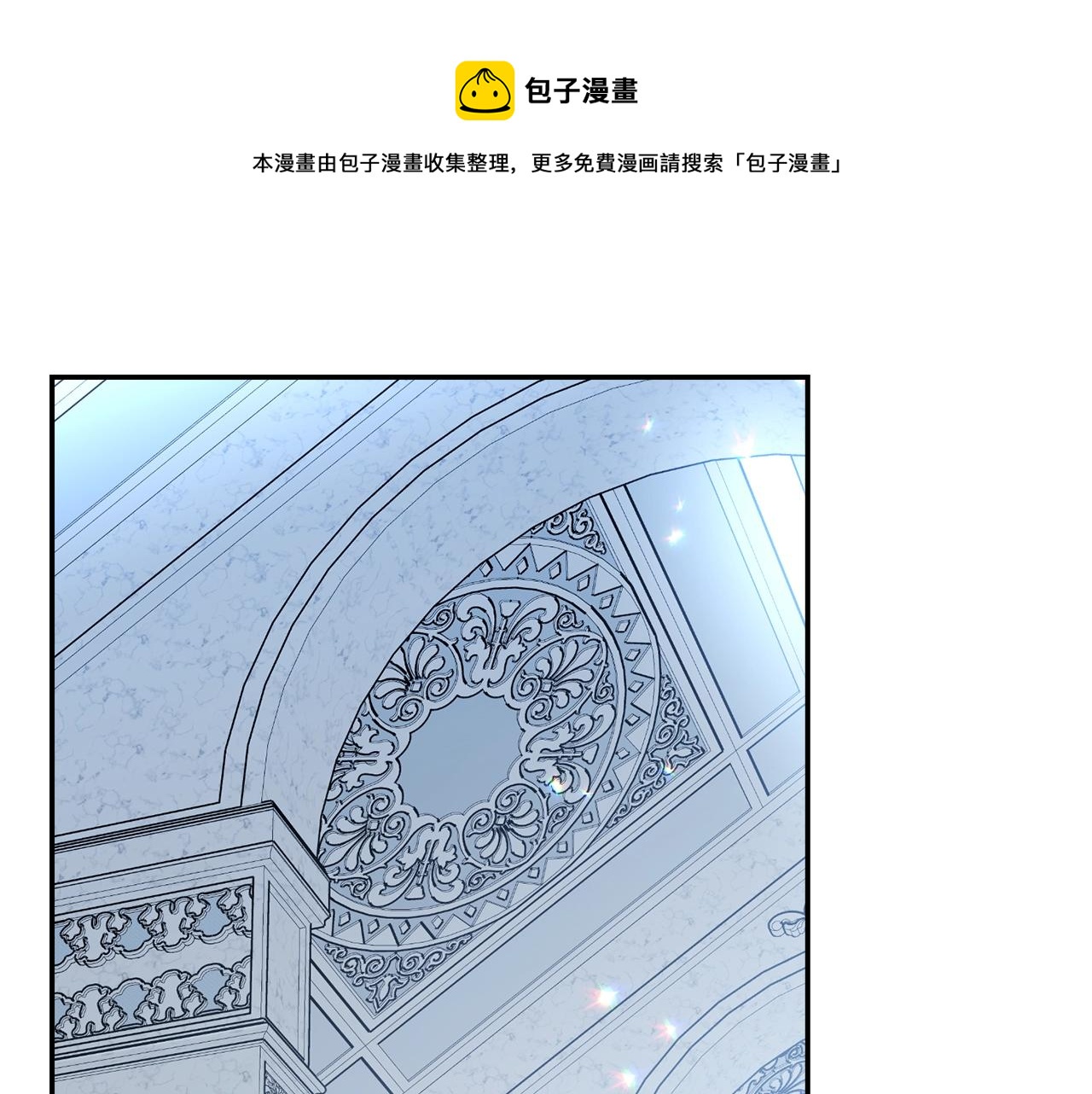 第78话 失败的吻？184