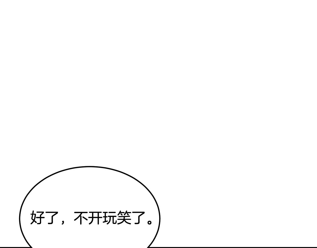 第71话 改变性别94