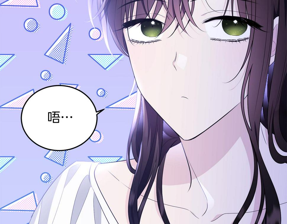 第116话 性命危机139
