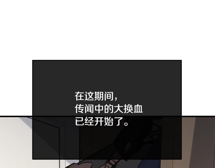 第36话 生气84