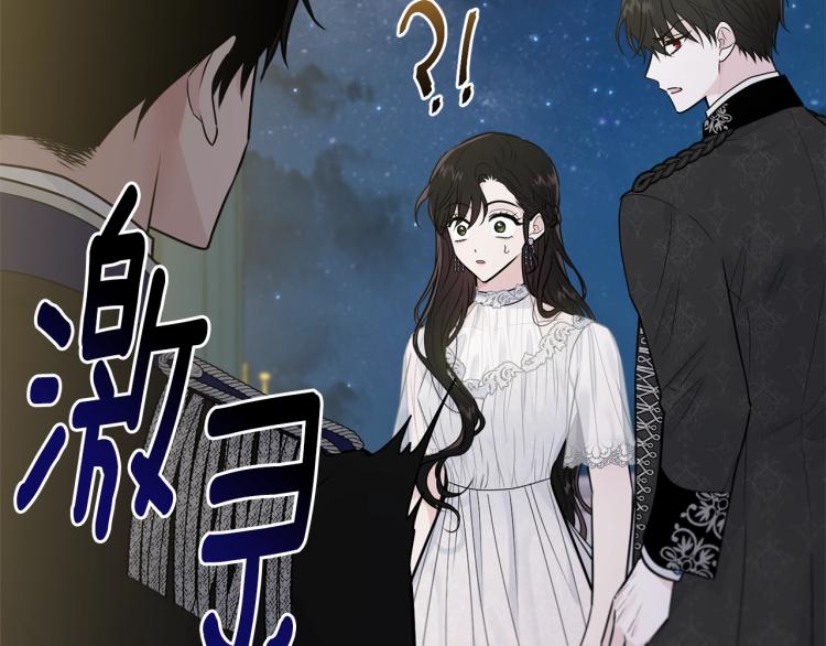 第28话 未知美男146