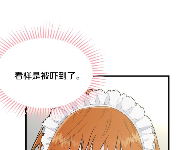 第36话 生气122