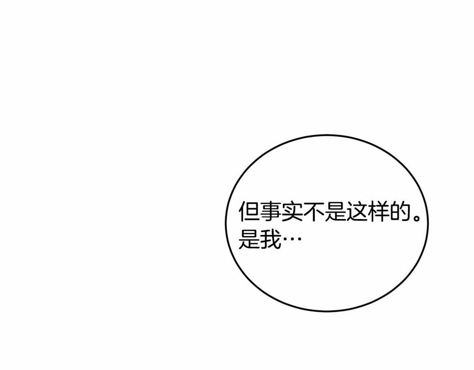第113话 穿越的真相166