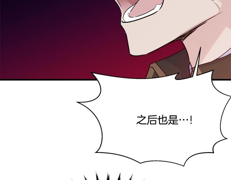 第24话 有你就够了178
