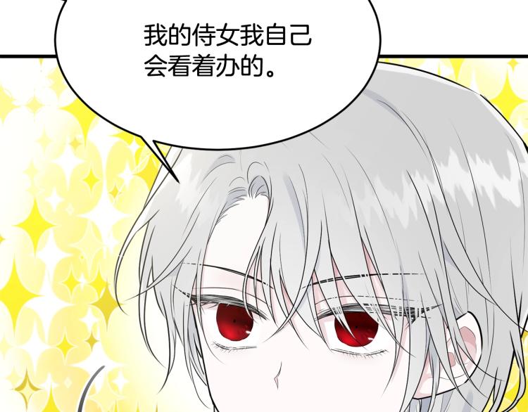 第33话 险些丧命80