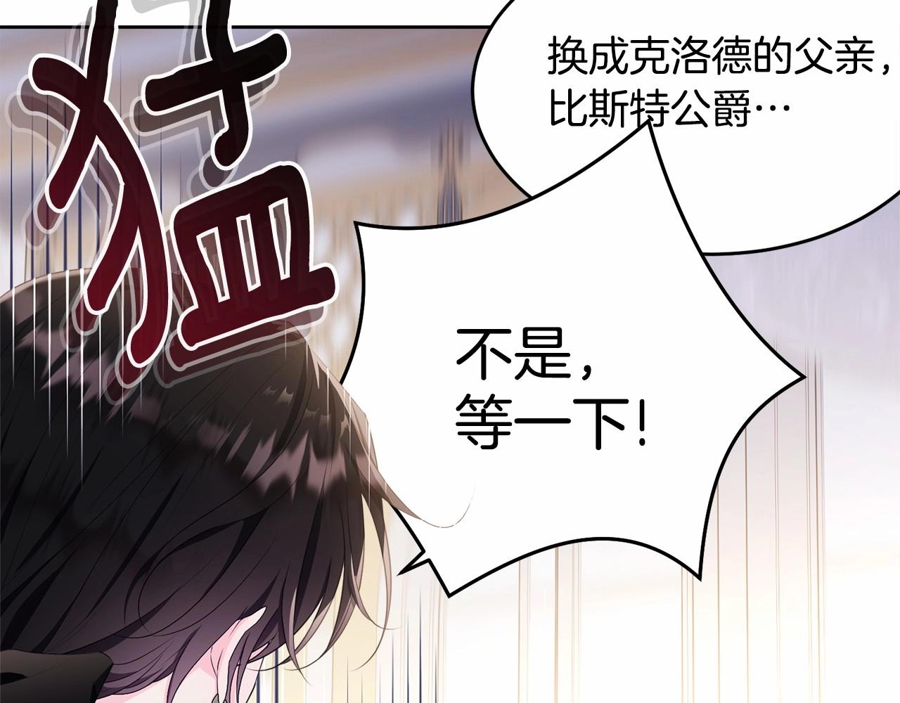 第104话 荒诞的故事21