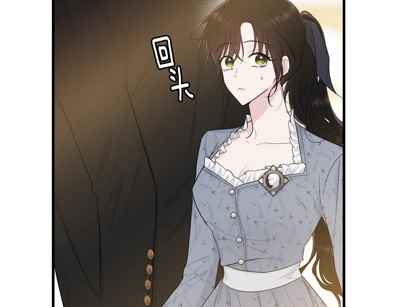 第54话 看不顺眼141