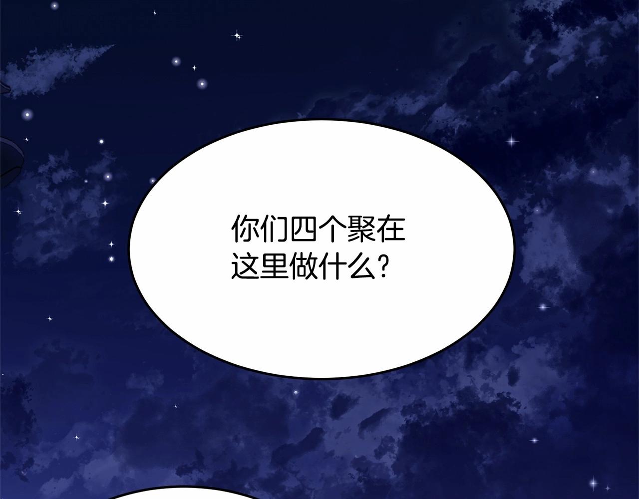 第108话 以身做饵111