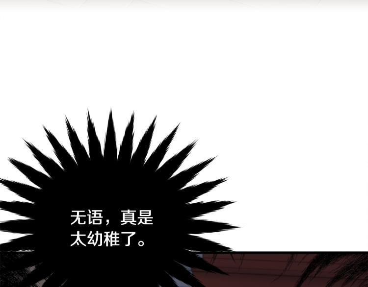 第7话 挡水92