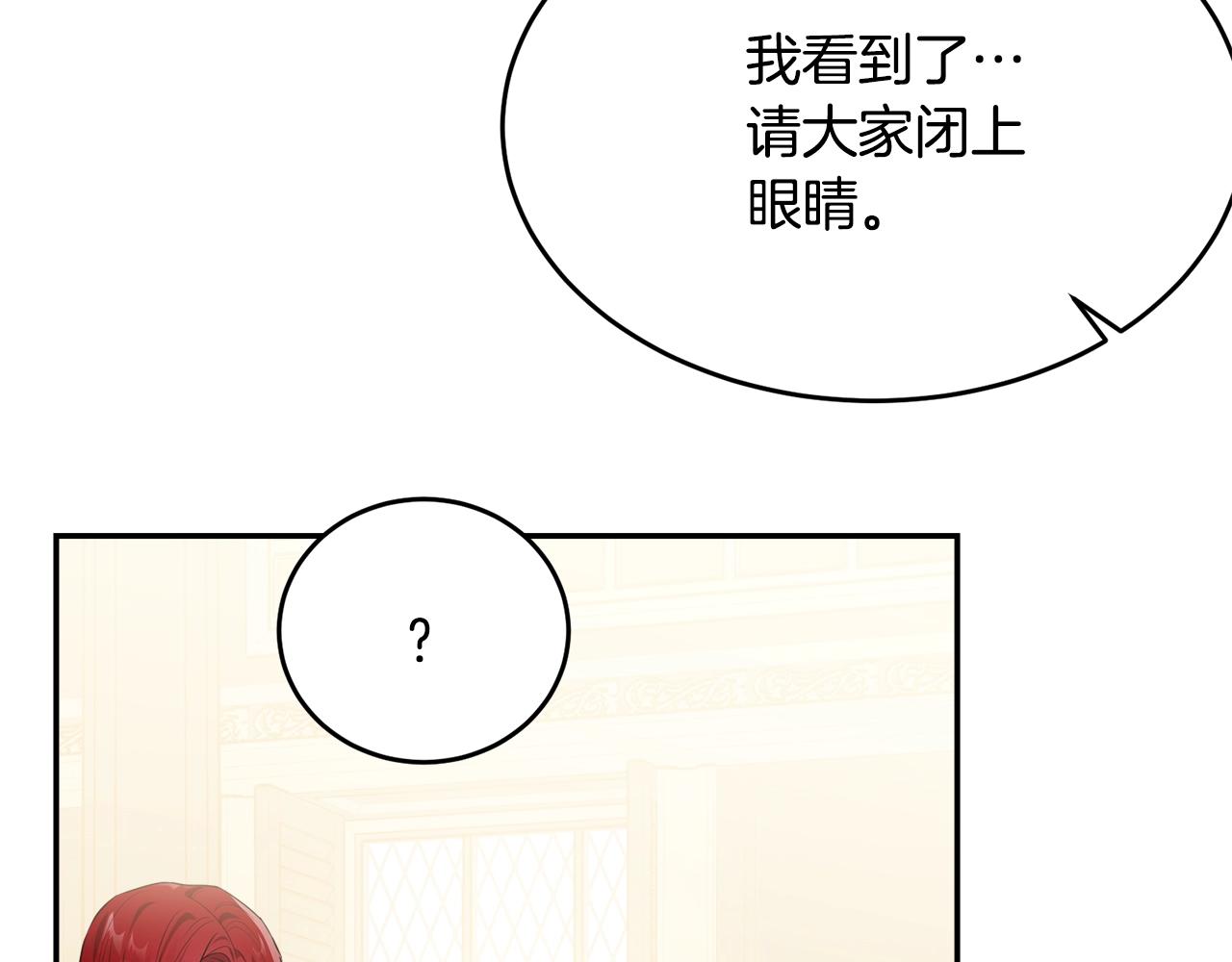 第85话未来一片漆黑235