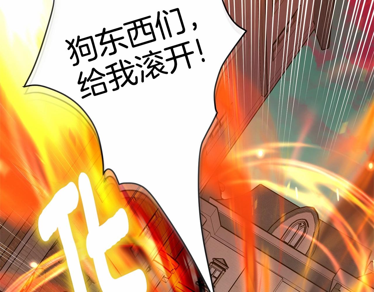 第106话 不能让他离开！234