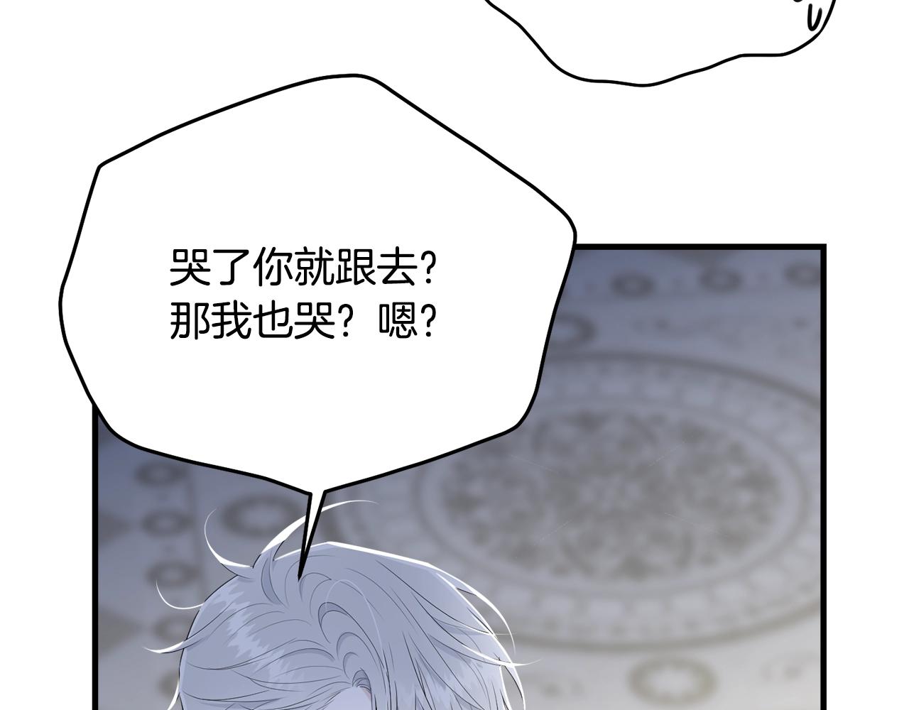第53话 尴尬27