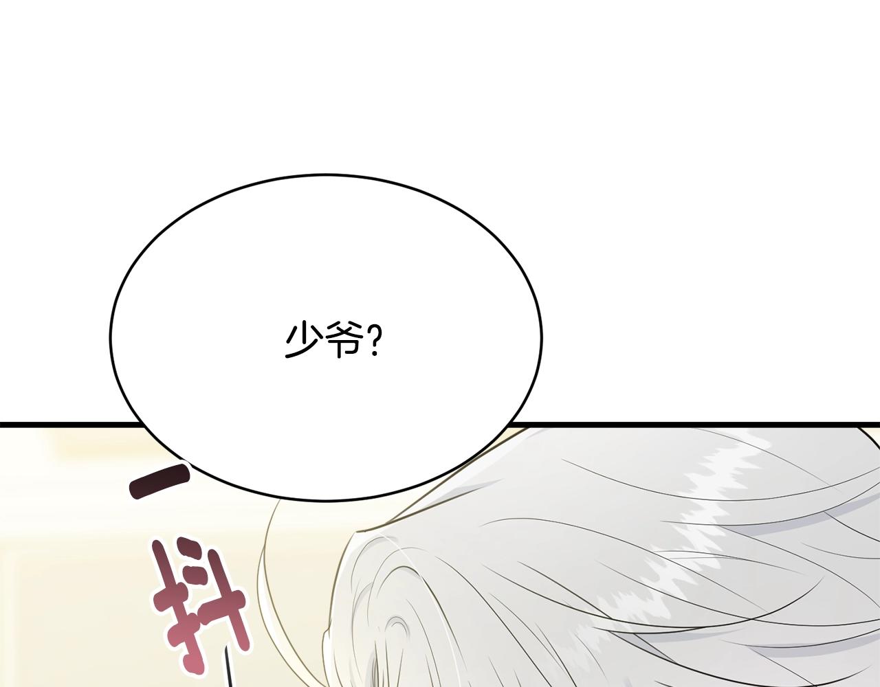 第51话 意外跌倒134