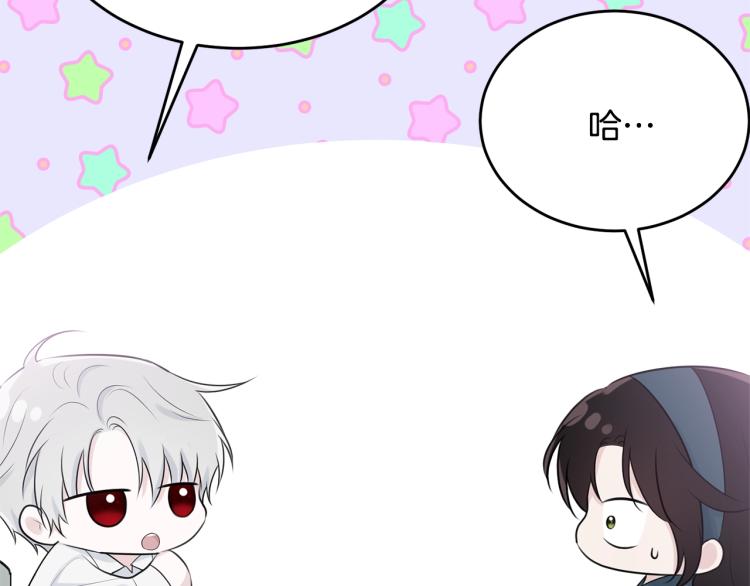 第47话 共枕眠177