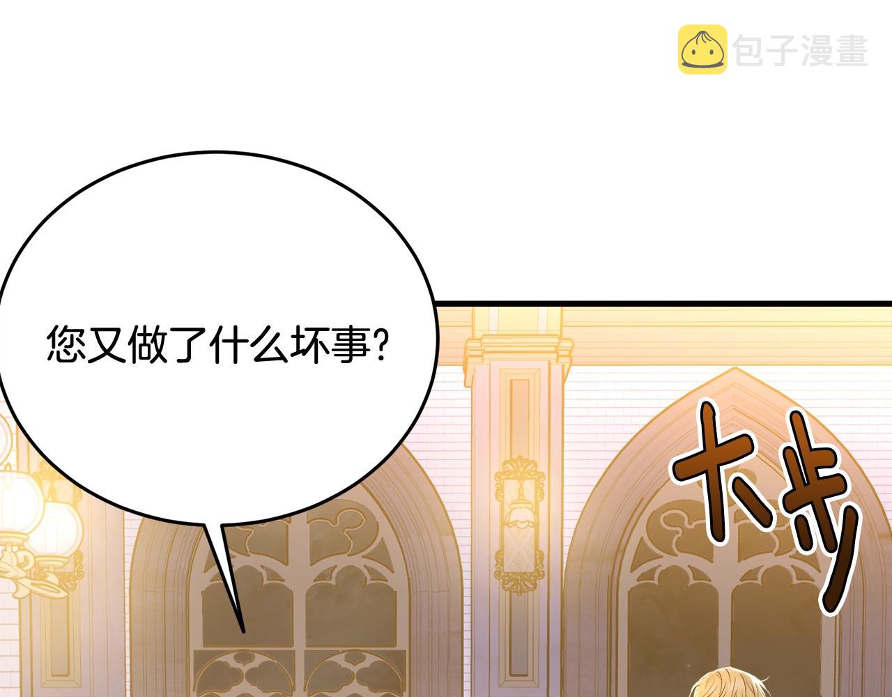 第71话 改变性别10
