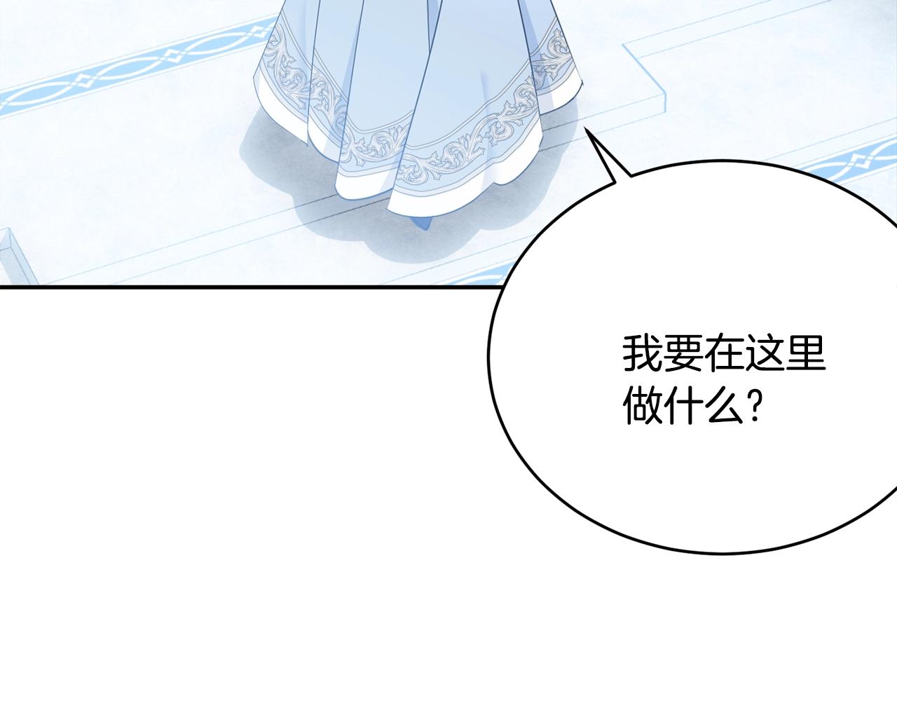 第78话 失败的吻？215