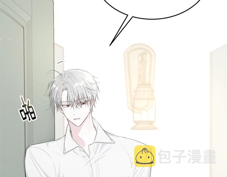 第47话 共枕眠99