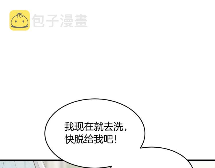 第7话 挡水11