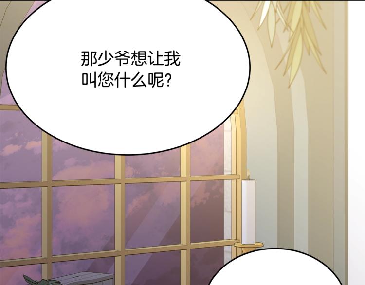 第46话 梦一般34