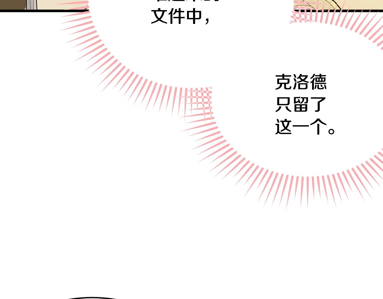 第61话 答应订婚178