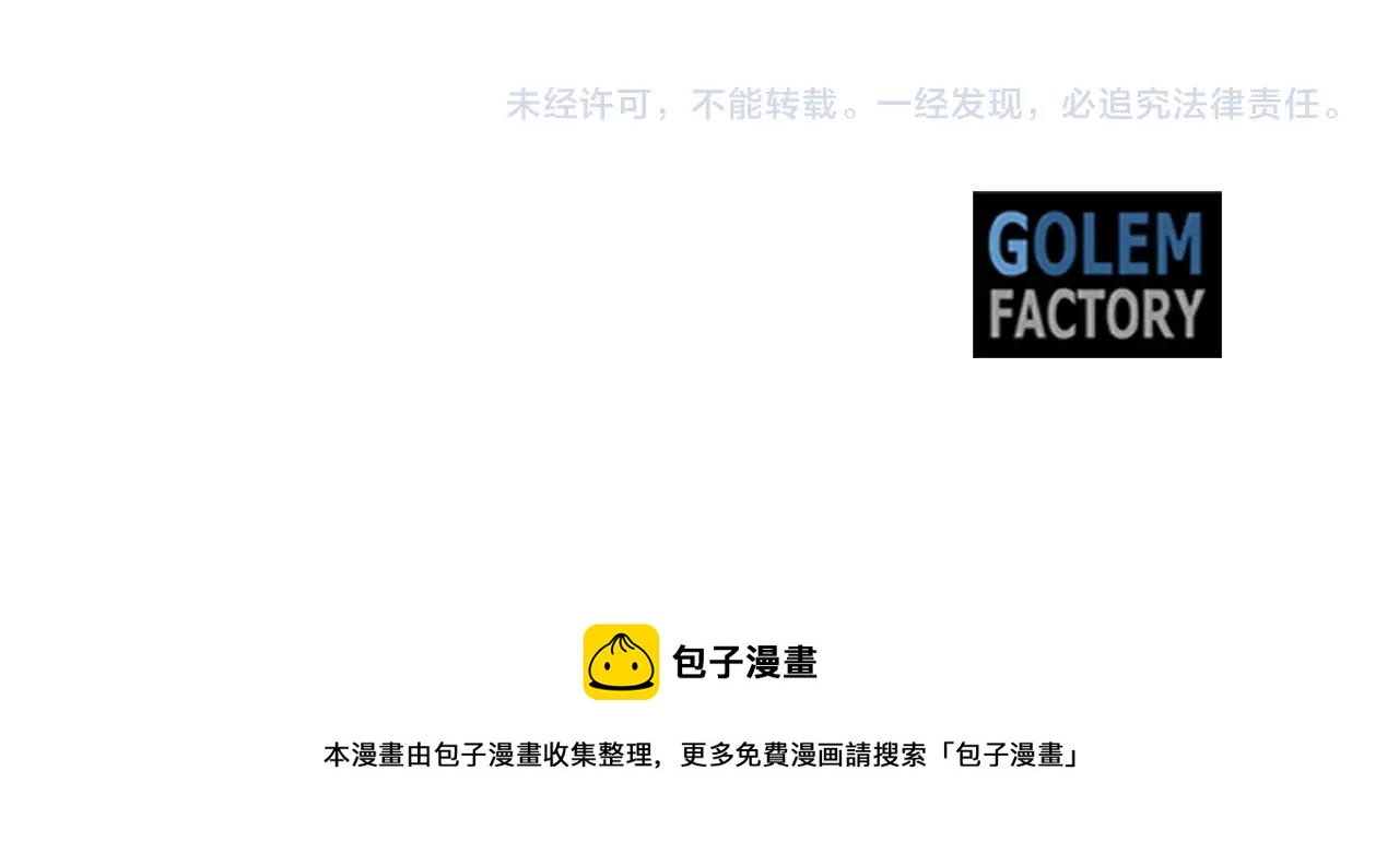 第76话 过度保护204