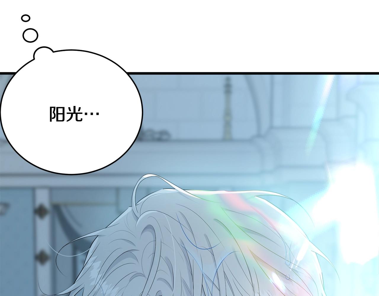 第58话 订婚？173