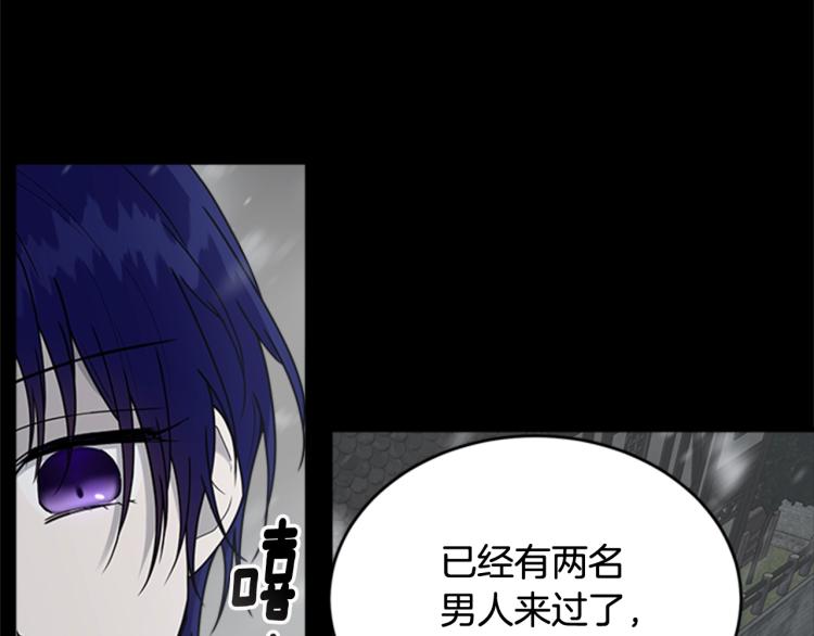 第12话 诅咒134