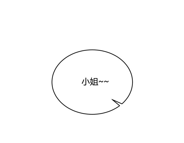 第13话 睡衣趴?193