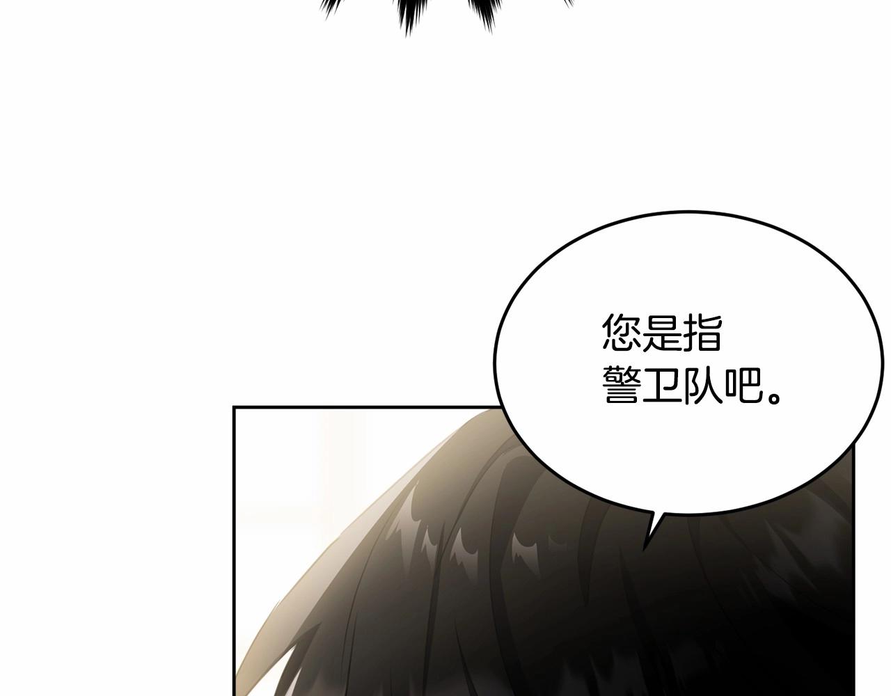 第101话 可信的人115