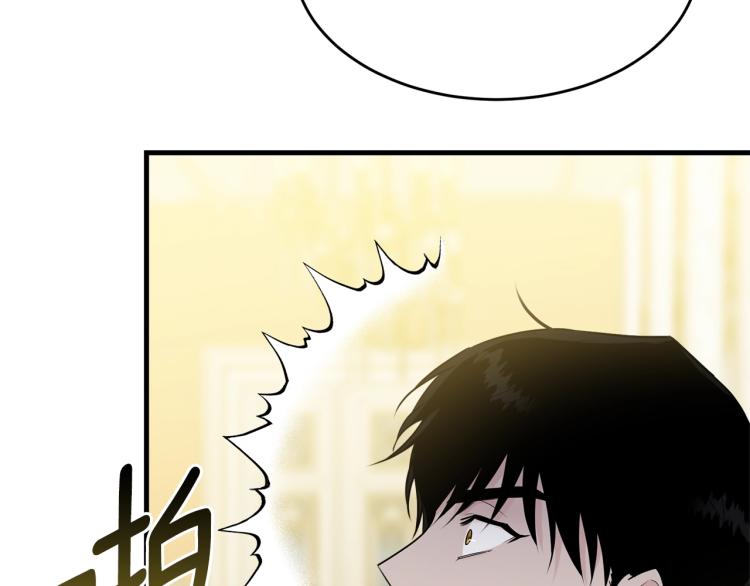 第28话 未知美男140