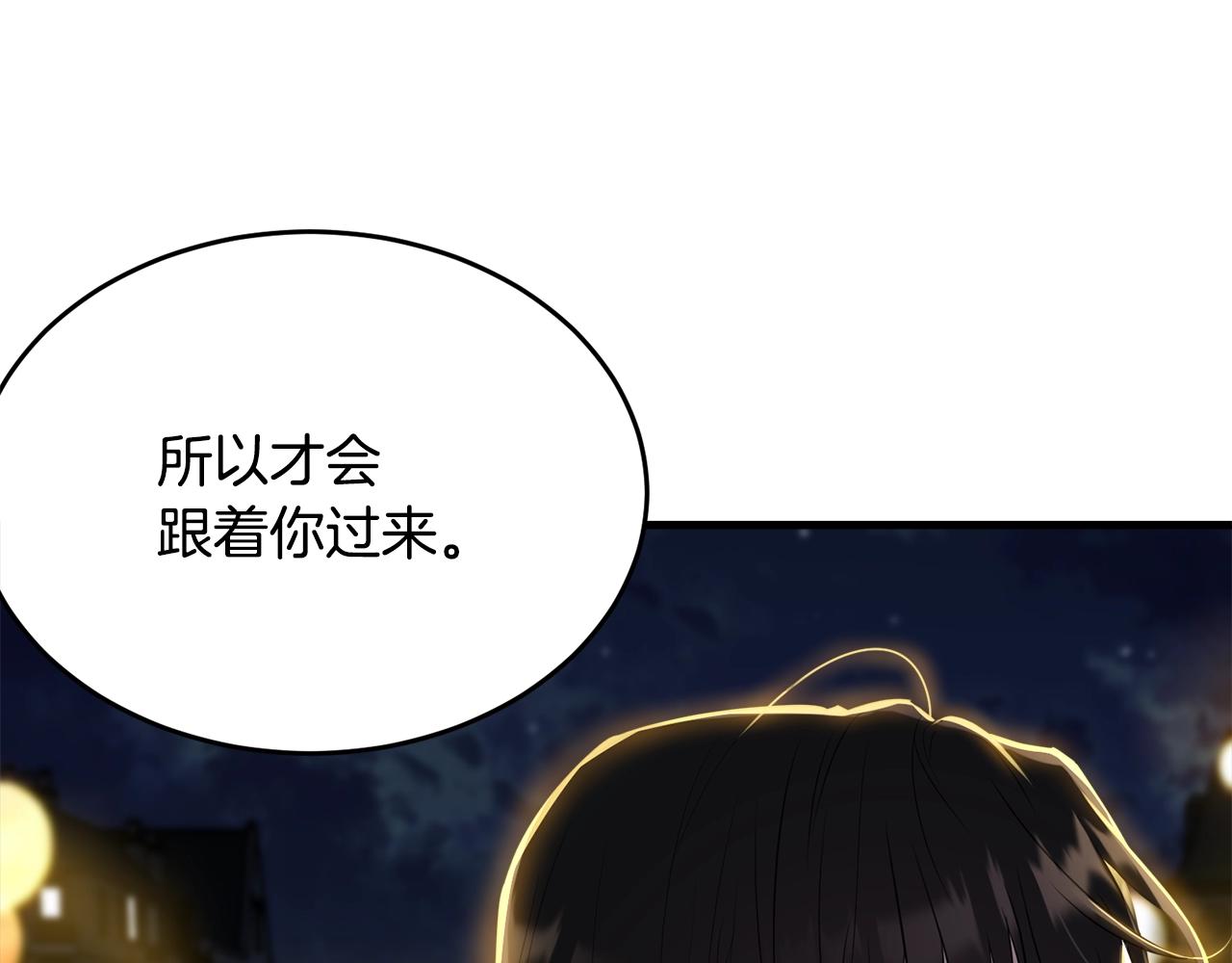 第67话 告白19