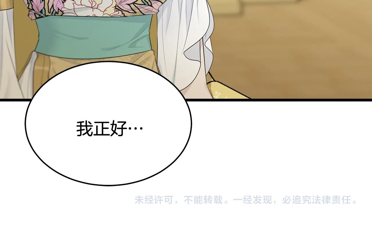 第69话 等我210