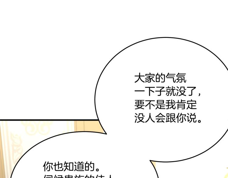 第38话 五年之后118