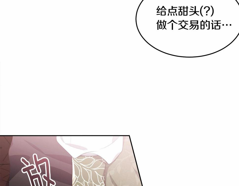 第112话 新的危机38