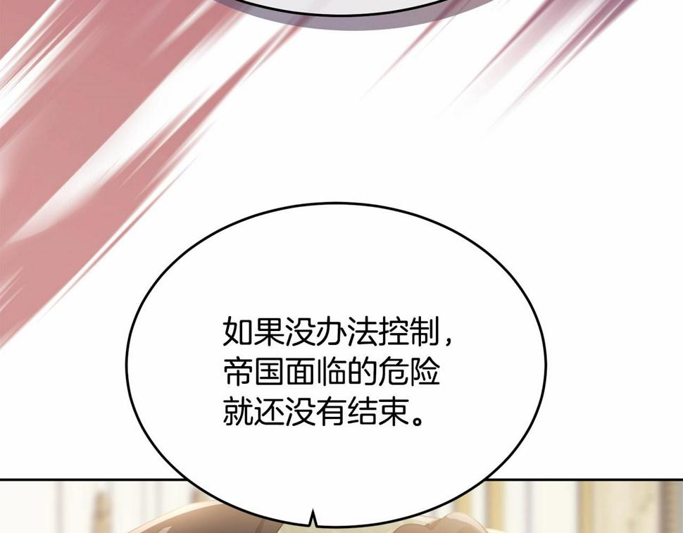 第112话 新的危机178