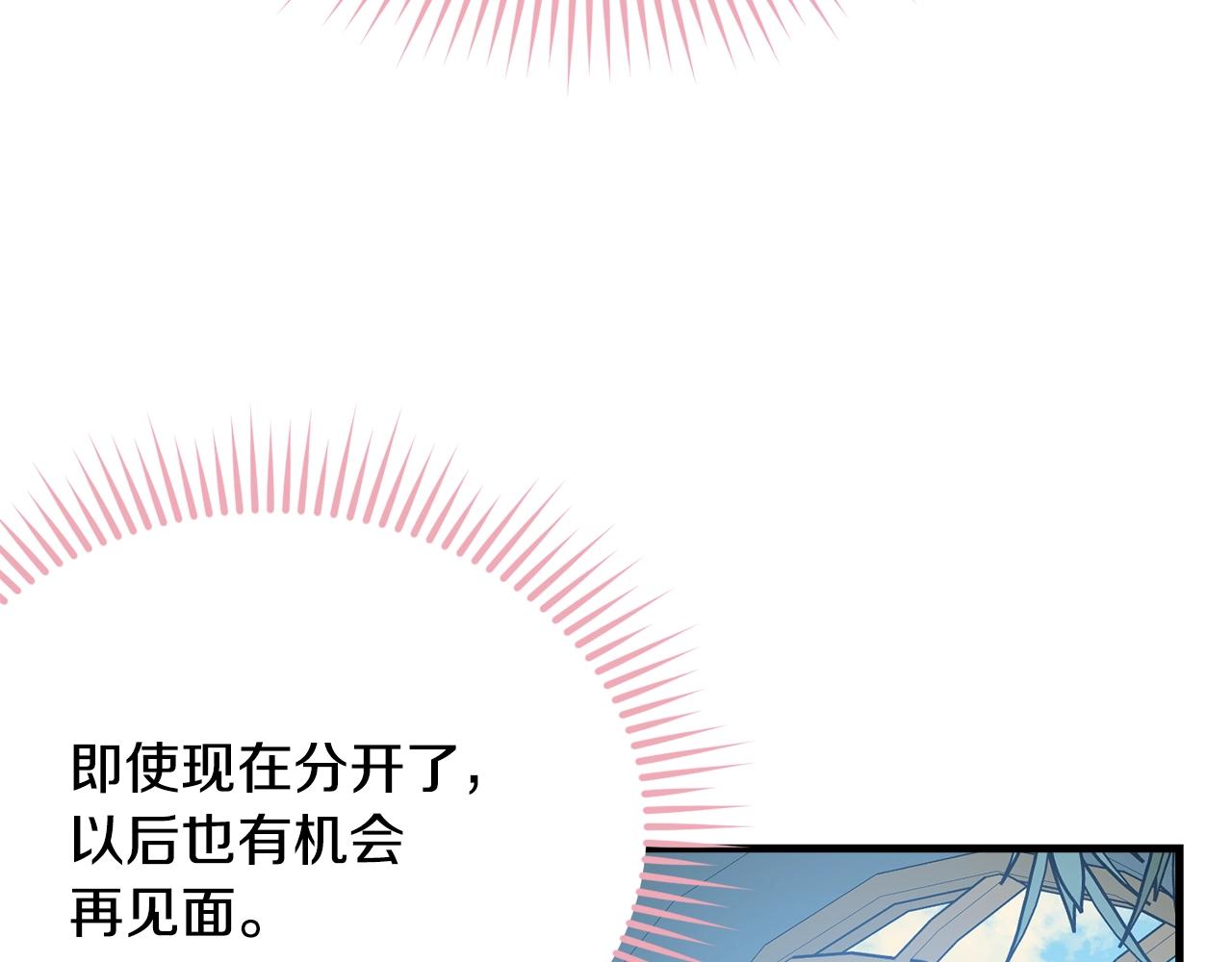 第50话 回去198