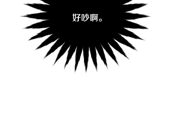 第30话 拆穿109