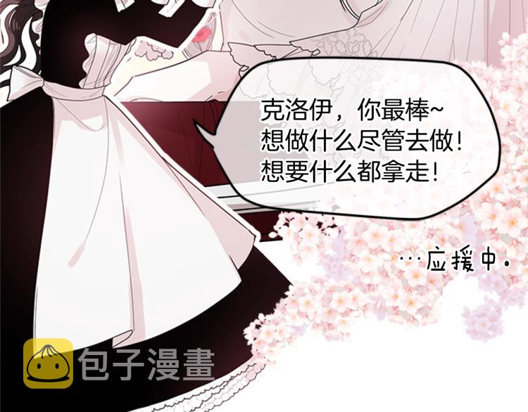 第2话 头号粉丝152