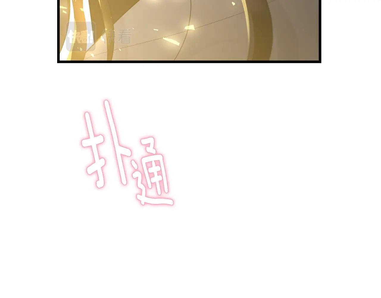 第67话 告白31