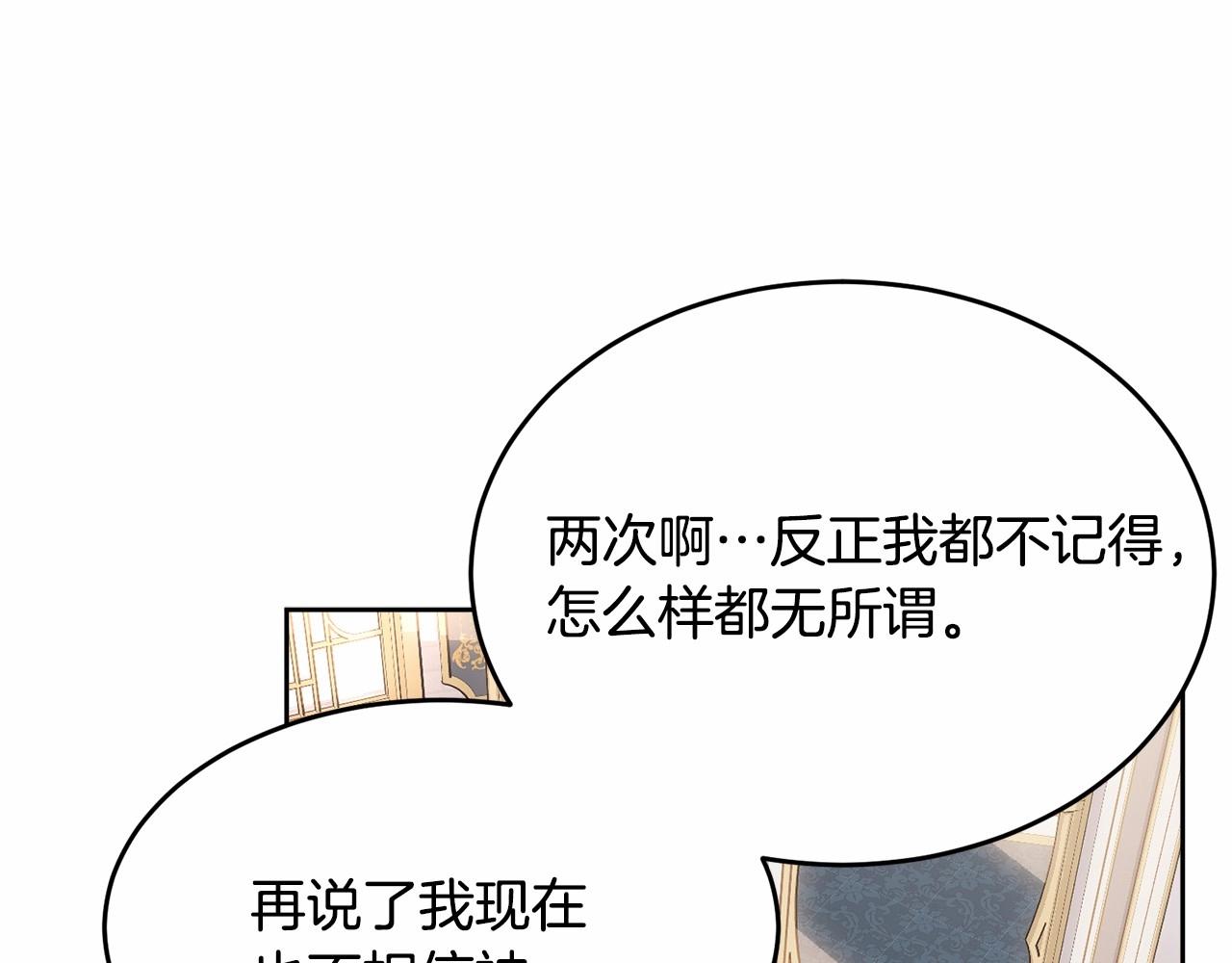 第104话 荒诞的故事119