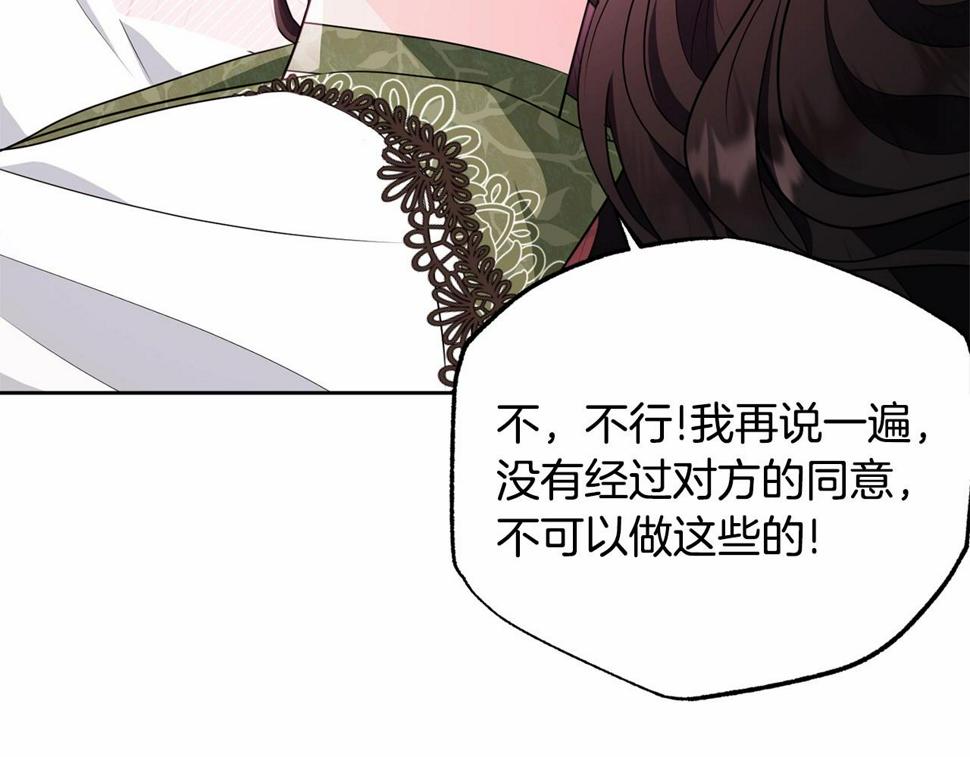第112话 新的危机74