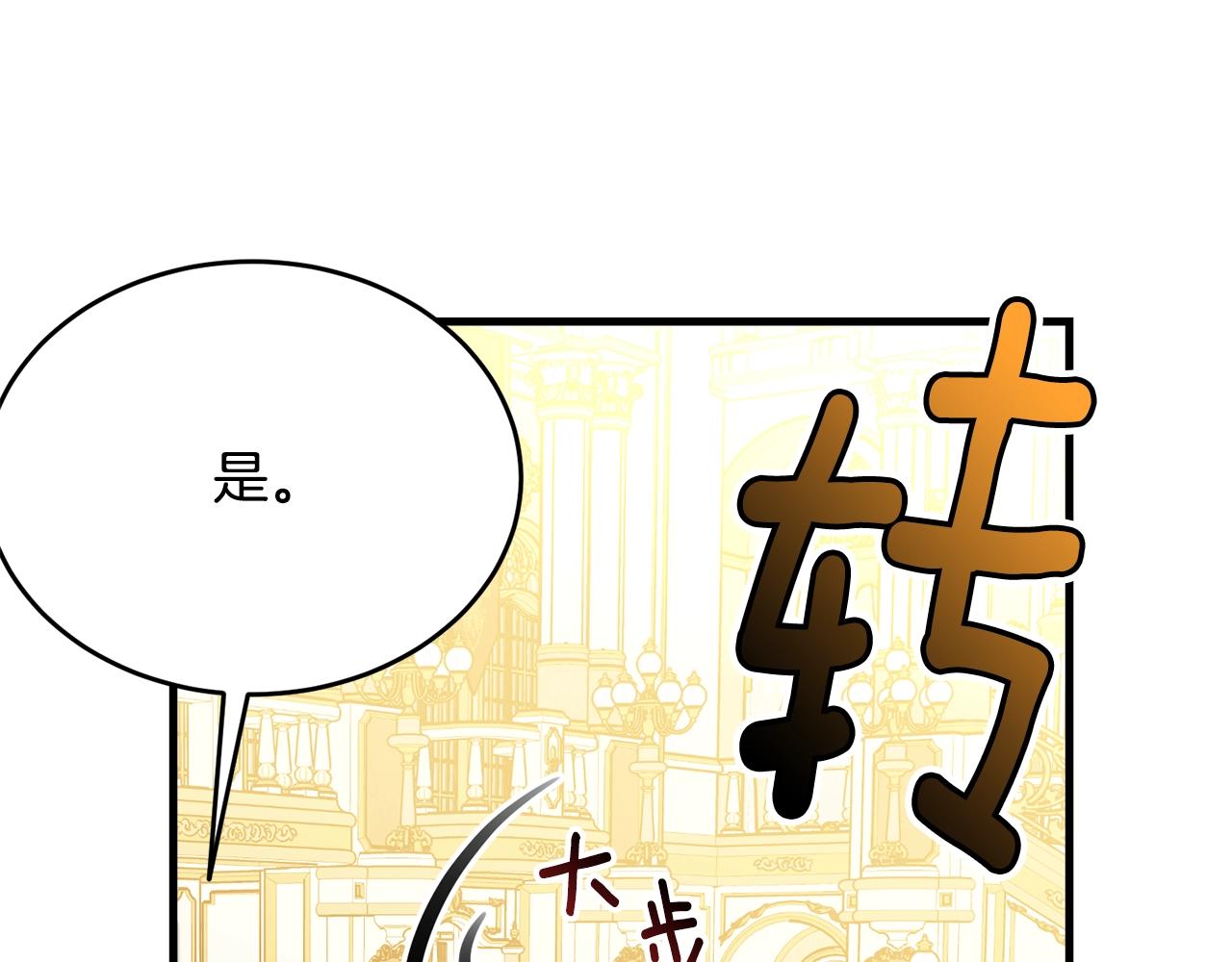 第73话 不做你讨厌的事133