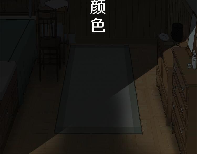 第3话 拒之门外60